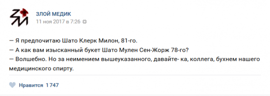 Ну это банально. Уверяю вас продвинутые коллеги и я в их числе делаем: настойки - калган, имбирь-мед, клюковка/вишневка/смородиновка/сливовка, травы, ликеры и еще черта лысого. У моего знакомого специалиста батарея вариантов из, наверно, 30-40. И нет, мы не алкоголики ))