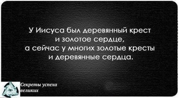 Святой офшор: секреты могущества Банка Ватикана