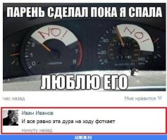 Когда первый день за рулём