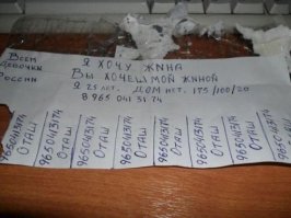 25 - лет и безграмотный
175 - рост и вес 100 кг
дома нет - есть 20 см
PS
И все равно есть спрос!