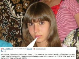 тоже мне секрет полишинеля! как укажешь такому человеку на недостатки в проработке бицепса (если он) или ягодичных (если она), так словишь тонны гнева и тысячи проклятий ))

p.s. как то про подобных ребят писали с одноклассников