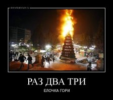 Очередная порция картинок с подписями