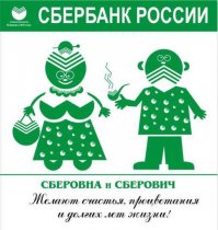 Похоронная контора...