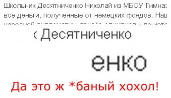 Смотрели сегодня утром и волосы дыбом стояли!