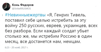 Смотрели сегодня утром и волосы дыбом стояли!