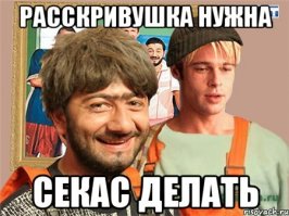 Нихрена из клипа не понял,но