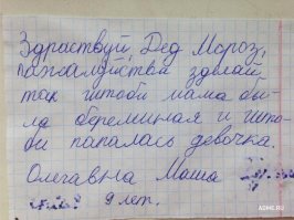 Вот перевод того что она написала!