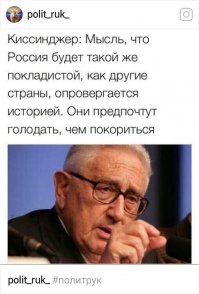 А где вы видели человеческие условия  на войне (окопы-вши) Мальчик  еще и в Армии не служил Вот там  он себя и проявит  как боец и патриот  В таком возрасте  затрагивать эту тему ? Он не Россию тут выставляет а свое не  совершенство Ему не  объяснили  родители ? Из-за кого   он живет на свете  Я никогда не прихожу в обсуждениях к личностям Но  этого юнца мне так и хочется назвать (щенок ) который еще хватит горя   в своей жизни.