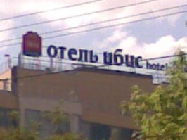 Есть "не хуже"