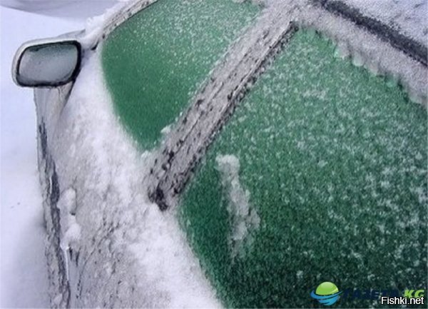 резинки это одно, а когда тонкий слой льда покрывает машину полностью...



2-3 раза за зиму, как правило, такое случается. Все зависит от температуры, ветра и осадков.