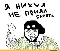 Шмара Багдасарян, какая-то россгвардия и пистолет. млять.. какие-то рестораны и пельш... йобанаврот. о чем тут написано?!