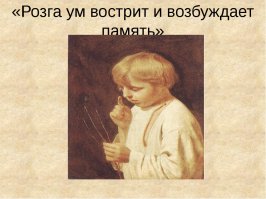 Очередная порция картинок с подписями