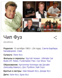 он такой-же РУССКИЙ, как я НЕМЕЦКИЙ)))