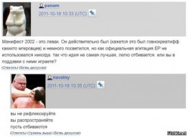 написать может любой дурак. а вот не рефлексировать и распостранять нужна толпа Лёшыных долбанавтов. желательно, пубертатного возраста. чтоб забрало на прыщи - и в бой!
