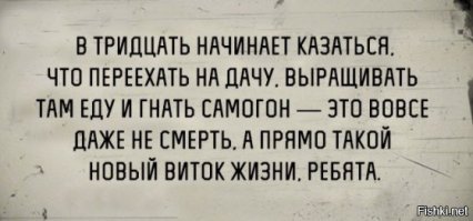 Дачи, огороды, и проблемы