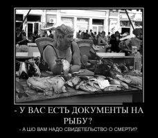 Боги маркетинга, для которых  главное -  продать любой ценой