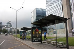 В Ате новые остановки запилили