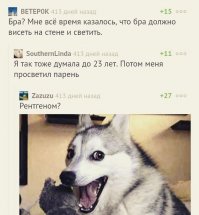 То чувство, когда хотел сострить, но сам сел в лужу. Именно просвЕтил, а не просвЯтил.