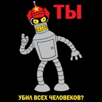 В ООН рассмотрят вопрос о запрете роботов