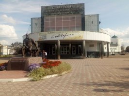 Театр в г. Тара, Омской области.