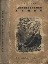Прикол с колой