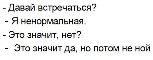 Прелесть, какие дурочки или ужас, какие дуры?