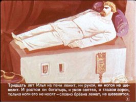 Первый Хикко на Руси !