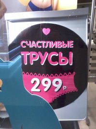 Боги маркетинга, для которых  главное -  продать любой ценой