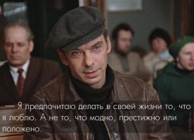 Золотые слова!