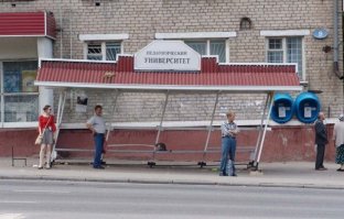 Остановки России — самые безумные остановки на планете