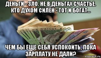 Не ладится жизнь? Значит, вы нарушаете 7 законов Вселенной