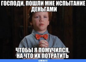 Не ладится жизнь? Значит, вы нарушаете 7 законов Вселенной