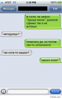 Очередная порция картинок с подписями