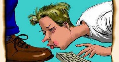 Не устал еще?