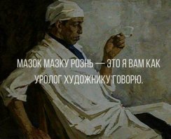 Авторский юмор на злободневные темы