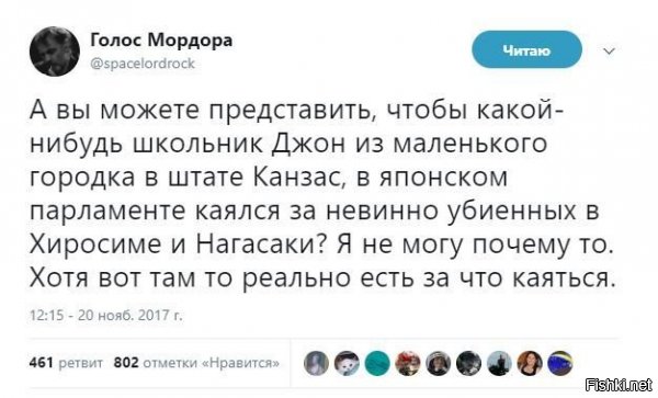 Кто поддержал Николая Десятниченко