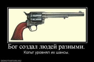 С этим вооруженным палкой пареньком лучше не связываться!