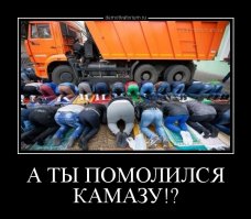 Проводы команды «КАМАЗ-мастер» на гонку Дакар-2018, 12 ноября 2017 года