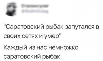 Жительницу Саратовской области переехал покойник за рулем