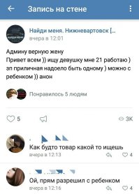 Это он объявление на Авито разместил??