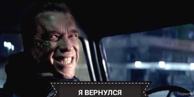 Заблудившийся пассажир случайно пробил головой стеклянную стену в самарском аэропорту