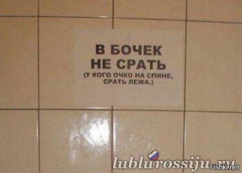 Если бы вы хоть раз побывали в женском туалете, вы бы больше никогда не испытывали влечения к женщинам