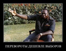 Конец режима Роберта Мугабе: президента Зимбабве смещают с поста