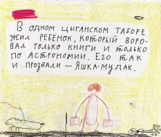 Африканский лев снова поселился в новосибирской квартире