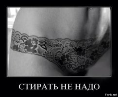 Татуировки для красоты и красота для татуировок в одном посте