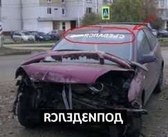 Надписи, по которым безошибочно можно узнать страну