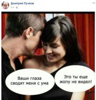 Комментарии из социальных сетей