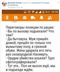 Комментарии из социальных сетей