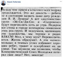 Комментарии из социальных сетей