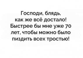 Комментарии из социальных сетей